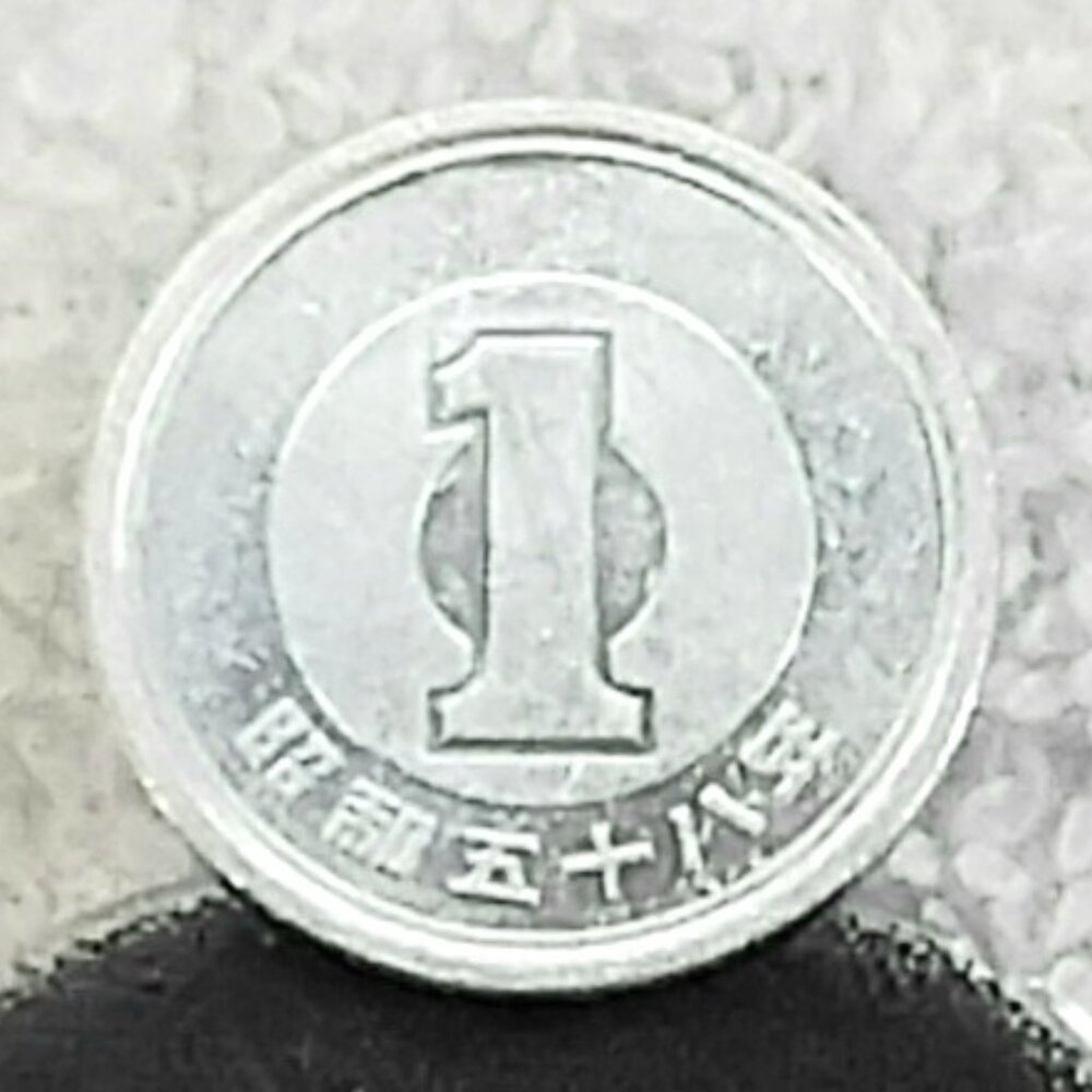 Circulated 1955-89 Japanese 1 Yen Showa Coin!!